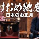 お正月は靴磨き対決！？自動靴磨き機VS人力どちらが優秀か？【あけおめ】