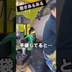 磨きあるある⑩