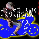 レストア完了したのでお披露目するぞ！[旧車]