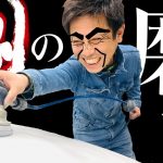 【たかが磨き…されど磨き…】ボンネットをツヤツヤに！車磨きの極意！