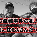 ☆悪夢再び？！フェラーリがまたあの場所に！何故？？？？