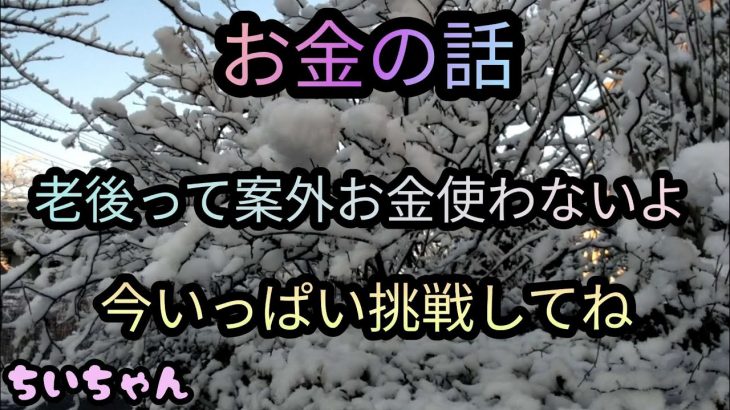 若い時、今でしょ、自分磨き