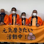 【燕市元気磨きたい】磨きたいの魅力をお伝えします！！★