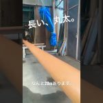 長い丸太の動画　#林業 #磨き丸太　#wood #woodworking  #lumberjack #shorts