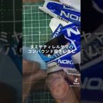 タミヤコンパウンド磨きティレルヤマハ023#shorts
