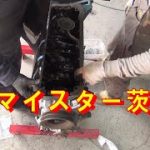 Ｌ型マイスター茨の道❢ 奮闘メカおじさん レストア 130Z restore 旧車 鈑金  板金 welding repair bodypainting bodywork metalwork 千鳥工房