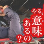 なすびガイド使用艇コーティング計画第2段　船体磨き