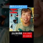 【3150ボクサー】  ブルドーザー&靴磨きボクサー