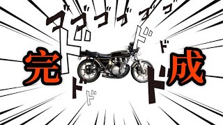 #36 Zが仕上がったから見てくれよな☺️