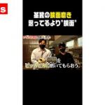 平子の高級革靴ALDENを鏡面磨き  #shorts