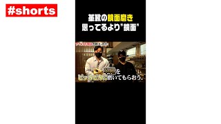 平子の高級革靴ALDENを鏡面磨き  #shorts