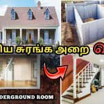தமிழ்நாட்டில் களம் இறங்கும் ?????? ?????-?????? அறைகள் | Basement Floor #Basement Room #CivilXpress