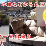 ＃石磨き　ハックマナイト原石から丸玉作るラピュタの飛行石のようだHow to make a round ball from rough stone