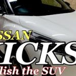 【KICKS】驚愕のSUVを磨きあげる。　あなたの愛車磨かせて　〜Polish your car