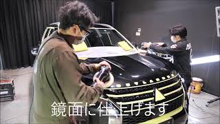 三菱アウトランダーPHEV 5LA-GNOW ダイヤモンドブラック磨き&ファインラボセラミックコーティング二層施工/スピード関西
