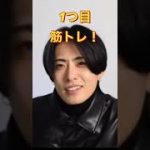 世界が変わる男磨き！#Shorts