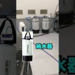 #shorts 一部分だけ汚れたときに水道水で洗うとシミになる！？部分洗いしてもシミにならない○○とは？