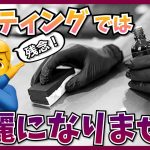 【残念なお知らせ】コーティングでは車は綺麗になりません