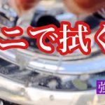 トラックアルミホイール磨き　頂いたコメントへアンサー