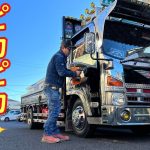 缶スプレーで自家塗装した所を 研磨 磨き 車 デコトラ トラック エルフハイキャブ レトロ仕様