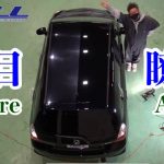 【匠の技】吉成工場長、渾身のビフォーアフター！！一目瞭然のこの違い！！是非ご覧ください?