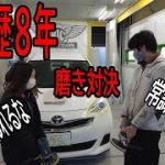 【磨きの技術】ポリッシャーの回転を逆にしたらごっつやり難い。これが習慣の怖さ。