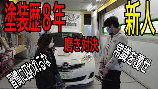 【磨きの技術】ポリッシャーの回転を逆にしたらごっつやり難い。これが習慣の怖さ。