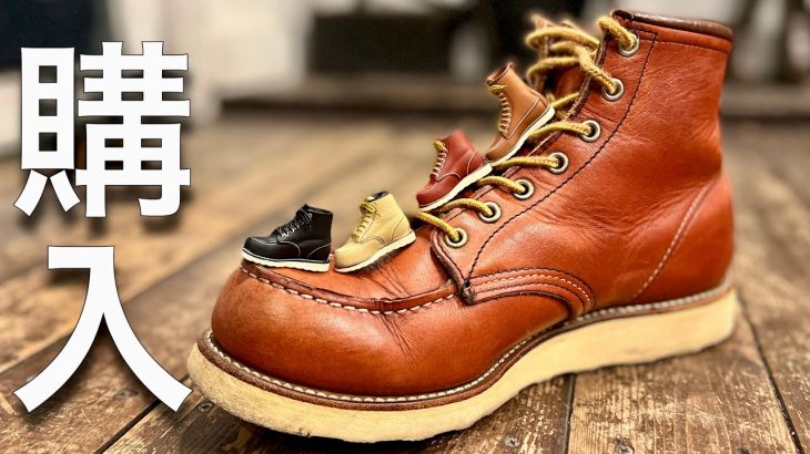 【レッドウィング 】大人もハマるミニチュアフィギュア開封！！