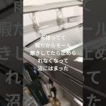 暇だからモール磨き