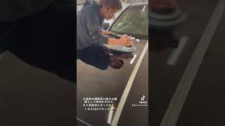 車磨き?