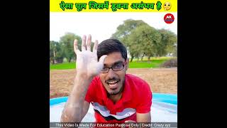 1000 ?नमक की थैलीयो ?को डालकर बनाया Swimming pool@Crazy XYZ @MR. INDIAN HACKER |Ak Facts #shorts