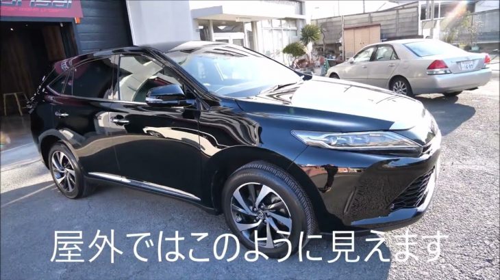 トヨタ ハリアーブラック202登録～4年磨き&完全無機質のクォーツ(親水性）施工/スピード関西