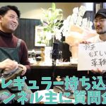 #24【Dr.Martens前半】ドクターマーチン磨きがてら質問に答えてみた【靴磨き対談】