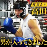 【3150通信】靴磨きボクサー現る
