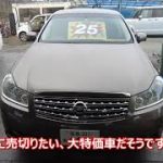 【型落ちですが、格安の高級車】平成１７年式・日産フーガ350・試運転してみます♪低価格車専門店ピース