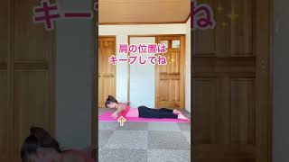 【自分磨き】「3ヶ月後にこの服が着たい！」巻き肩改善✨ver