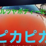 ボルボのフロントガラス鱗と磨きコーティングやってみた！　「車　DIY　磨き　コーティング　」