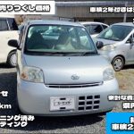 【エッセ】年度末売りつくしセール ダイハツ 軽自動車 中古車 L235S ルームクリーニング済み 外装磨きコーティング オリエンタル ORIENTAL