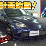 ボロボロになってしまったRX8を蘇らせる！Revive the RX8 that has become tattered!