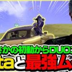 チームの連携に磨きがかかってきたZETA！！誰が残っていても最強！【PUBGモバイル】