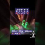 【春ネイル】春ネイルにしてみた！【美容day 自分磨き　100日後に痩せるダイエットチャレンジ中　宅トレ】