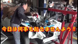 今日は何事も起きませんように‼１３０マイスターへの道❢ レストア restore 旧車 鈑金 塗装 板金 welding repair sheet bodywork metalwork 千鳥工房