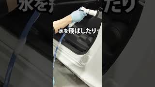 車の水アカの原因は水道水だった！プロが教える根本的な解決方法とは？#shorts #洗車 #ウォータースポット
