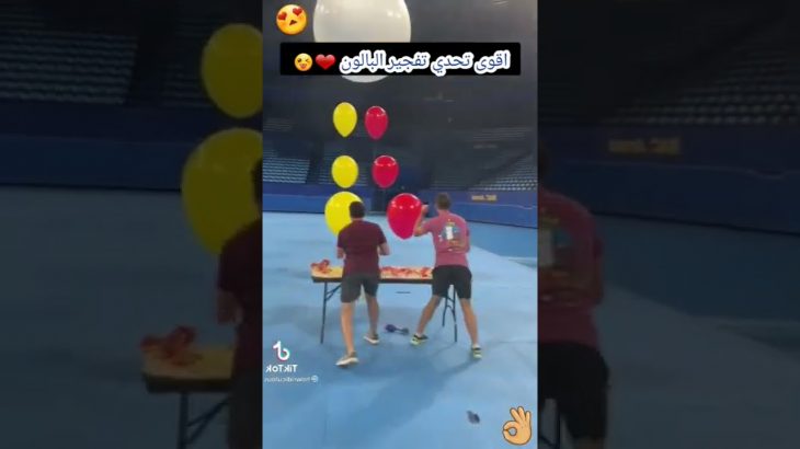 اقوى تحدي تفجير البالون?|??|∆  #shorts #diy #2022 #افكار#تحدي#fyp