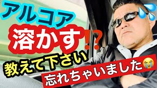 トラックアルミホイール磨き