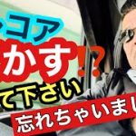 トラックアルミホイール磨き