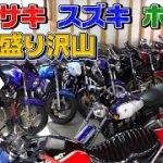 【旧車】ノッチ、アノ旧車をついに買う！？【シイナモータース】