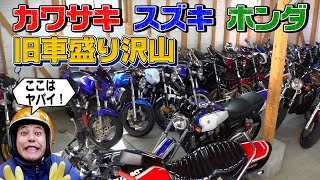 【旧車】ノッチ、アノ旧車をついに買う！？【シイナモータース】