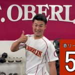 [開幕目前！首都劇場注目選手紹介！】磨き抜いた『打撃』に注目！〜桜美林大学／河原木皇太〜