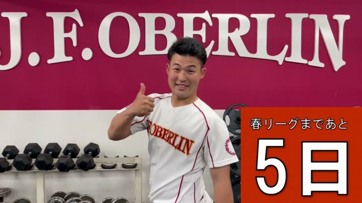 [開幕目前！首都劇場注目選手紹介！】磨き抜いた『打撃』に注目！〜桜美林大学／河原木皇太〜